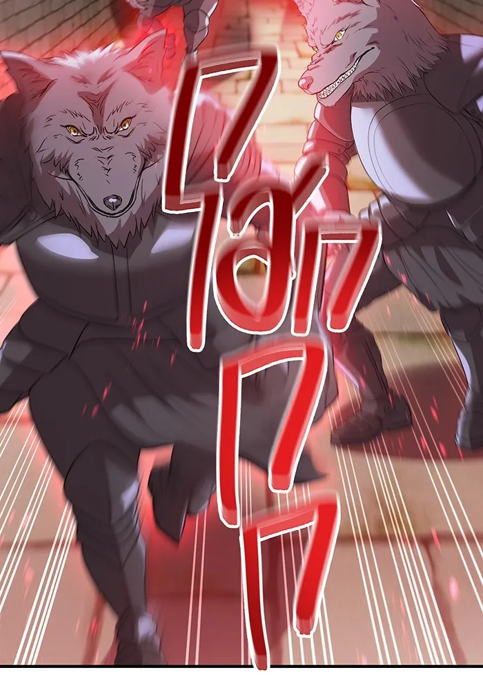 I am the strongest awakeners, recognized by all of the world‘s cheat masters ตอนที่ 12 page 25