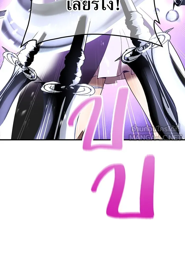 I am the strongest awakeners, recognized by all of the world‘s cheat masters ตอนที่ 12 page 29