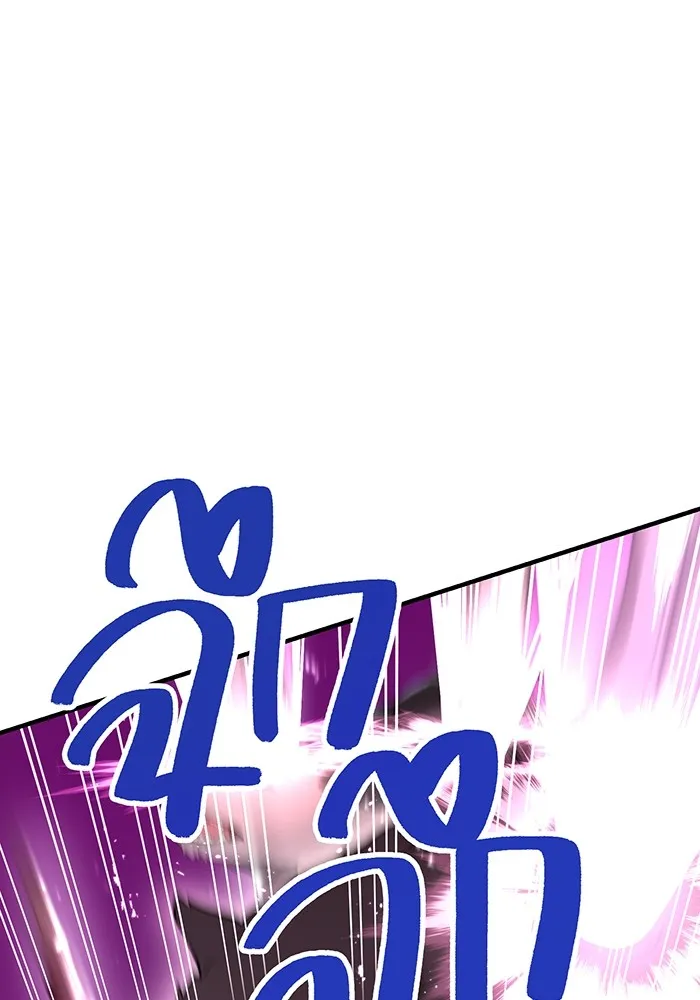 I am the strongest awakeners, recognized by all of the world‘s cheat masters ตอนที่ 12 page 30