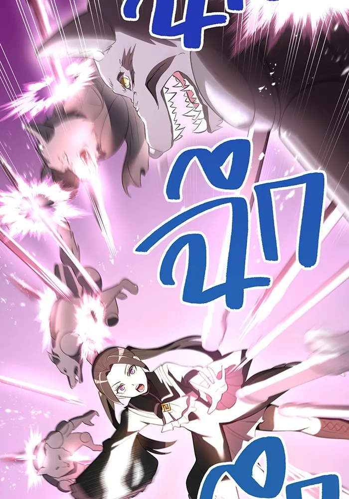 I am the strongest awakeners, recognized by all of the world‘s cheat masters ตอนที่ 12 page 31