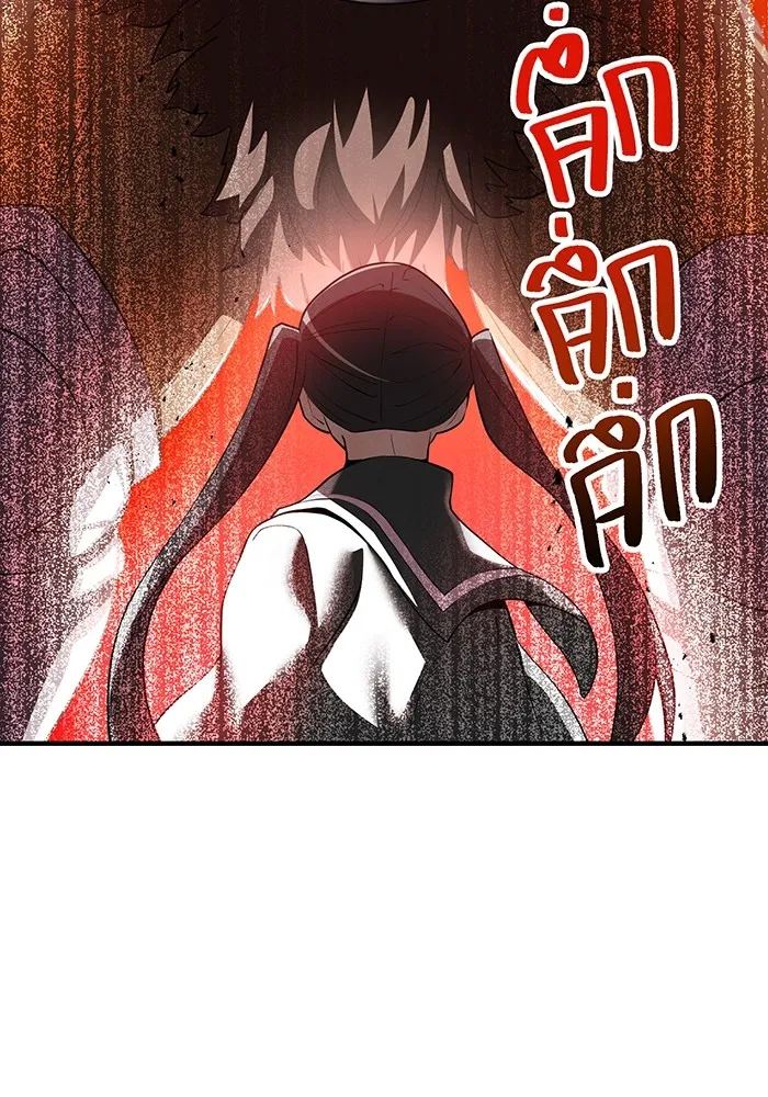 I am the strongest awakeners, recognized by all of the world‘s cheat masters ตอนที่ 12 page 37