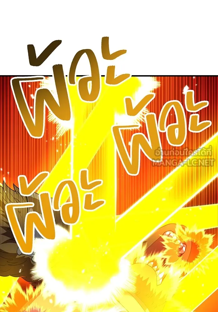 I am the strongest awakeners, recognized by all of the world‘s cheat masters ตอนที่ 12 page 44