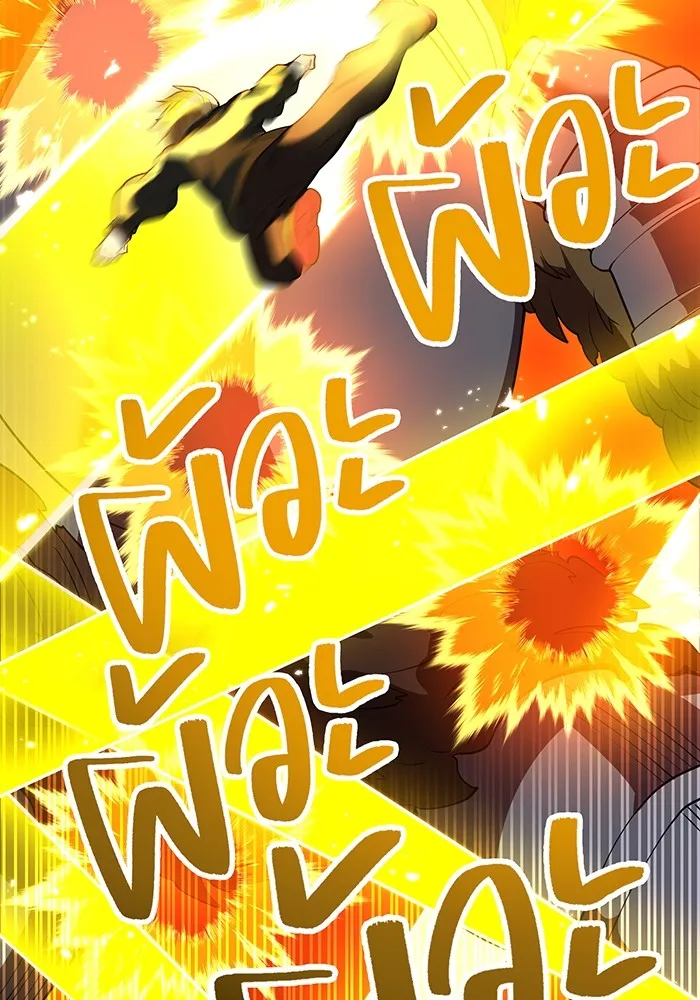 I am the strongest awakeners, recognized by all of the world‘s cheat masters ตอนที่ 12 page 45