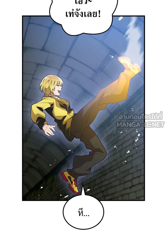 I am the strongest awakeners, recognized by all of the world‘s cheat masters ตอนที่ 12 page 47