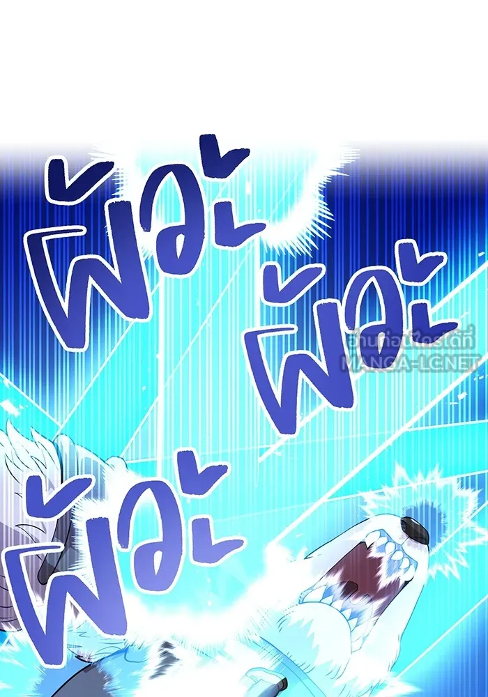 I am the strongest awakeners, recognized by all of the world‘s cheat masters ตอนที่ 12 page 50