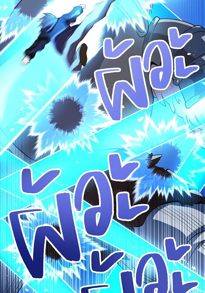 I am the strongest awakeners, recognized by all of the world‘s cheat masters ตอนที่ 12 page 51