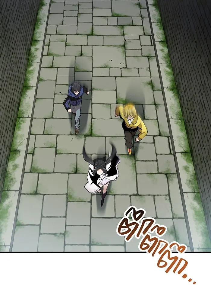 I am the strongest awakeners, recognized by all of the world‘s cheat masters ตอนที่ 12 page 55