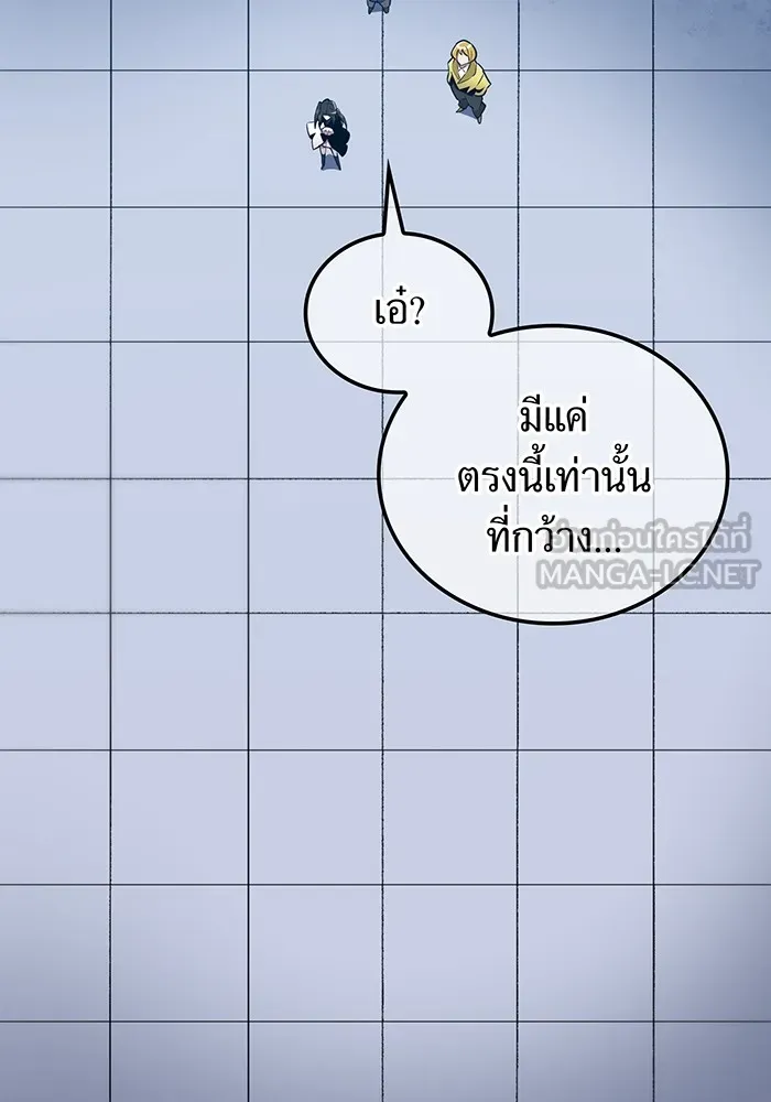 I am the strongest awakeners, recognized by all of the world‘s cheat masters ตอนที่ 12 page 59