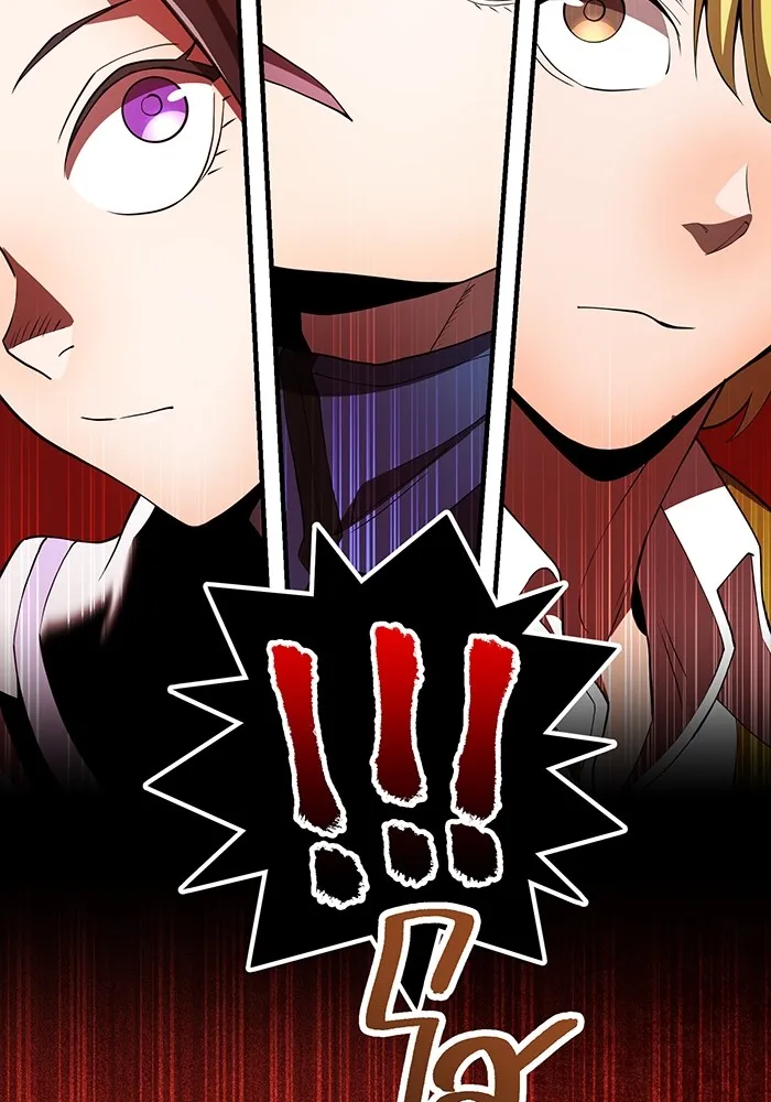 I am the strongest awakeners, recognized by all of the world‘s cheat masters ตอนที่ 12 page 61