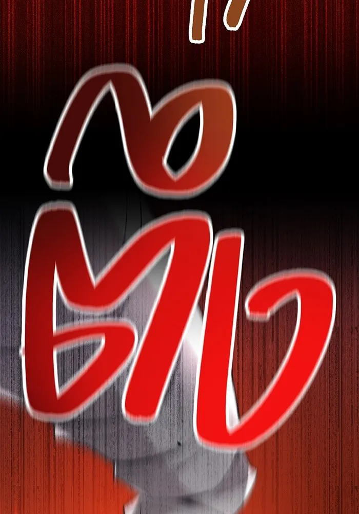 I am the strongest awakeners, recognized by all of the world‘s cheat masters ตอนที่ 12 page 63