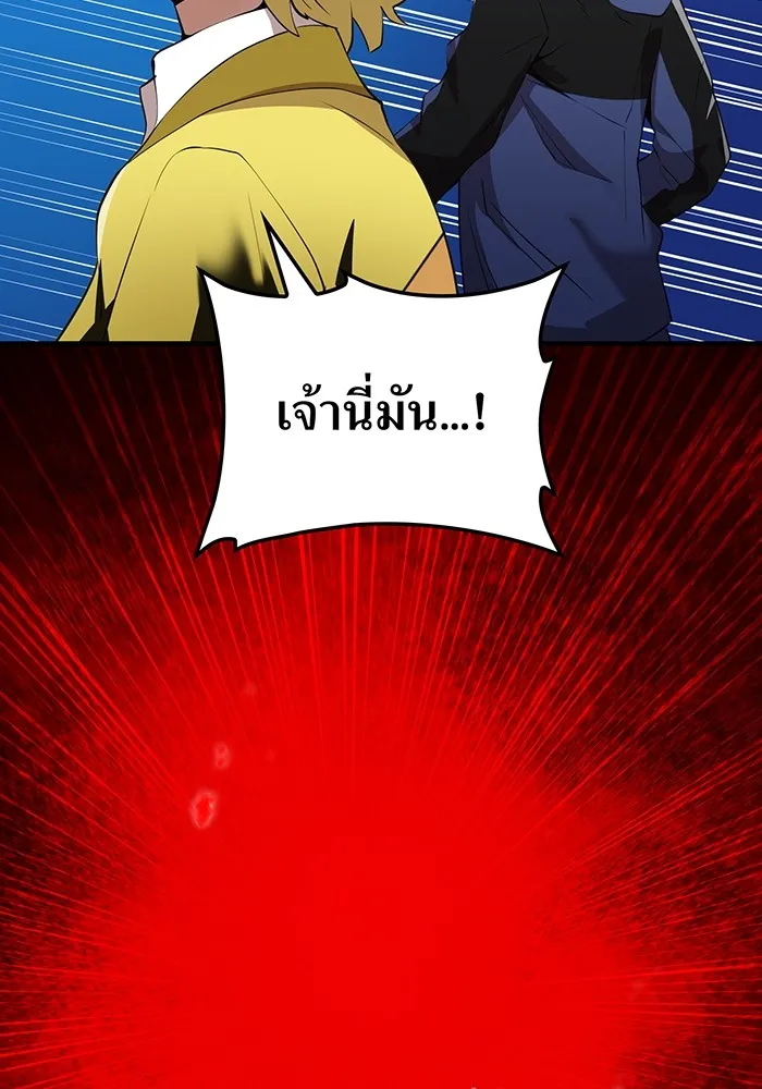 I am the strongest awakeners, recognized by all of the world‘s cheat masters ตอนที่ 12 page 66