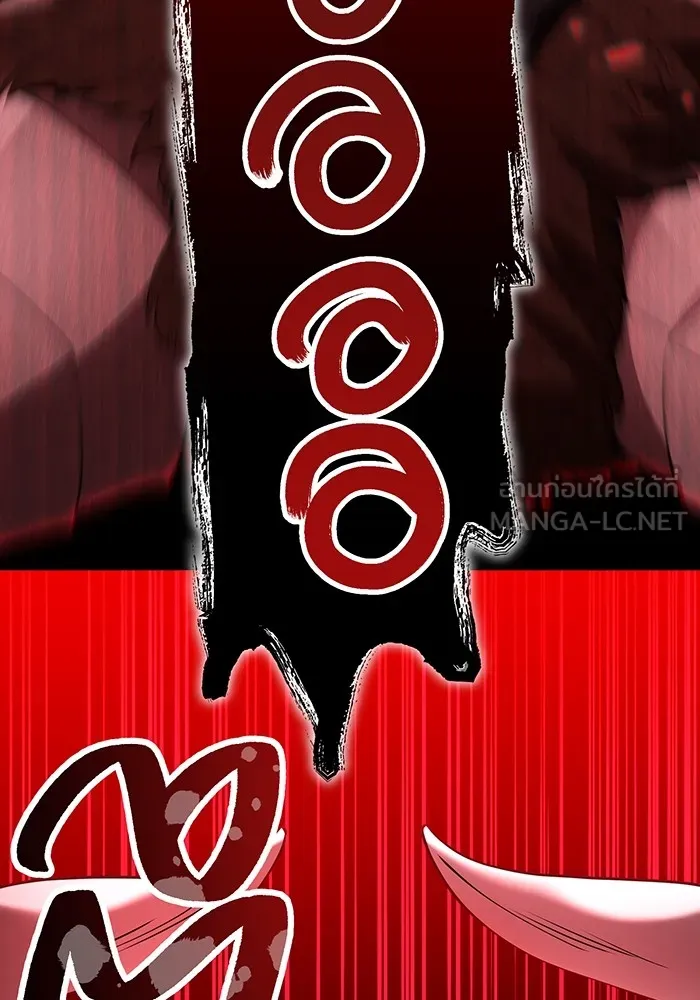 I am the strongest awakeners, recognized by all of the world‘s cheat masters ตอนที่ 12 page 68