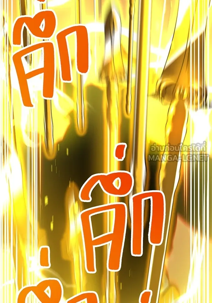 I am the strongest awakeners, recognized by all of the world‘s cheat masters ตอนที่ 12 page 80