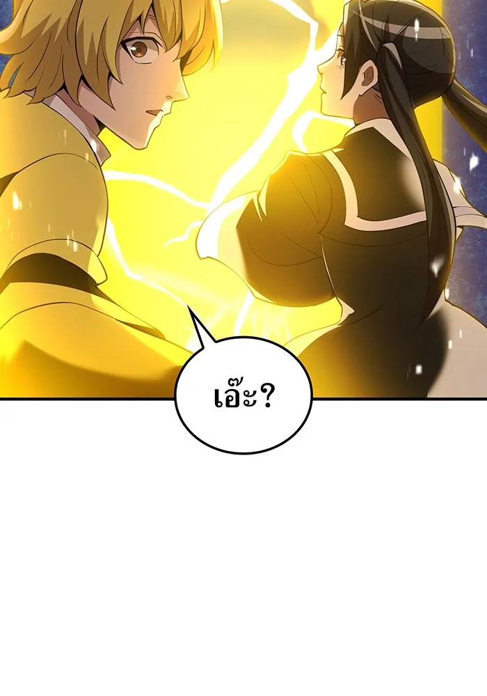 I am the strongest awakeners, recognized by all of the world‘s cheat masters ตอนที่ 12 page 91