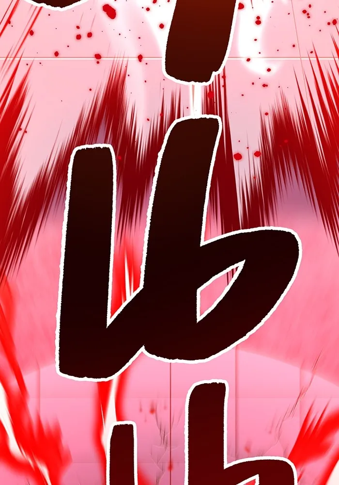 I am the strongest awakeners, recognized by all of the world‘s cheat masters ตอนที่ 12 page 100