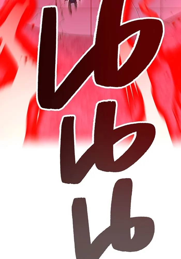 I am the strongest awakeners, recognized by all of the world‘s cheat masters ตอนที่ 12 page 102