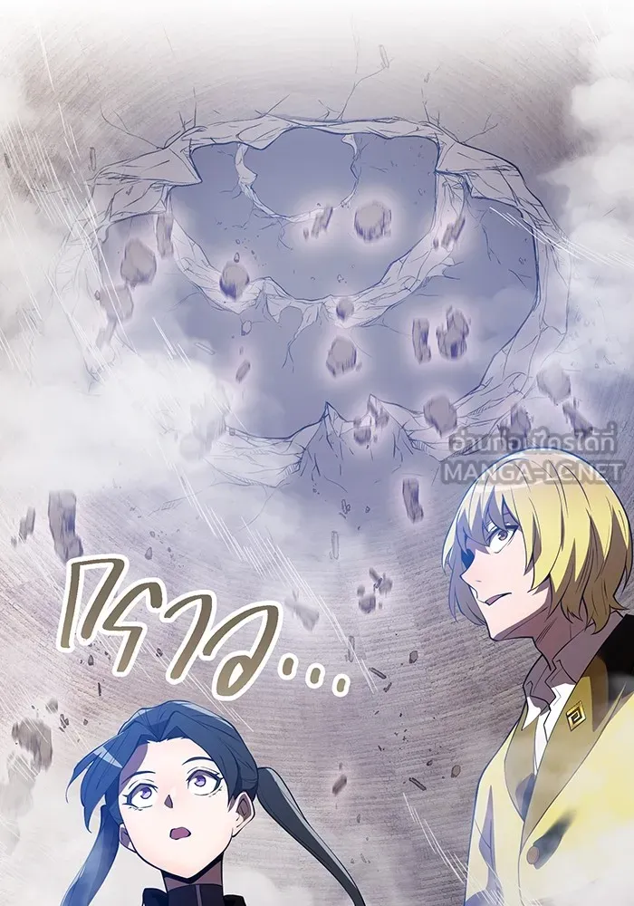 I am the strongest awakeners, recognized by all of the world‘s cheat masters ตอนที่ 12 page 104