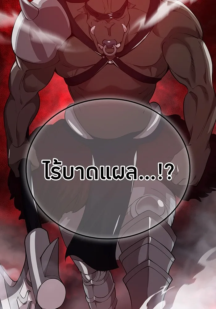 I am the strongest awakeners, recognized by all of the world‘s cheat masters ตอนที่ 12 page 106