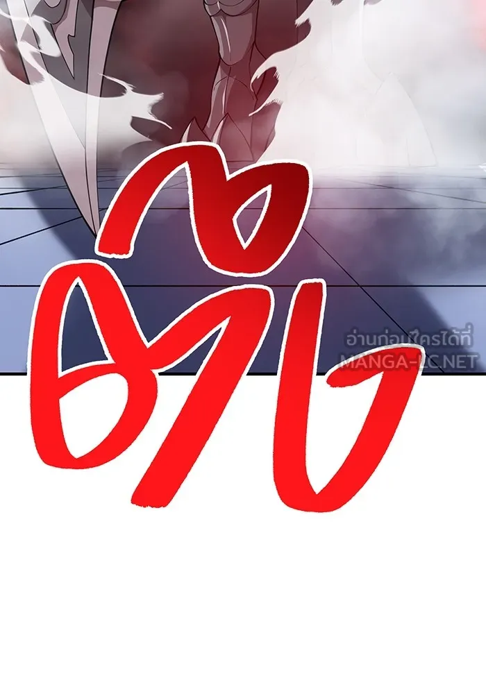 I am the strongest awakeners, recognized by all of the world‘s cheat masters ตอนที่ 12 page 107