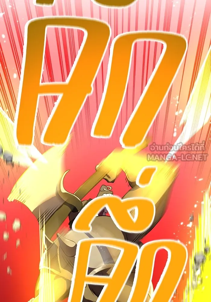 I am the strongest awakeners, recognized by all of the world‘s cheat masters ตอนที่ 12 page 122