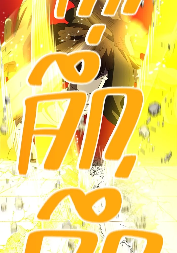 I am the strongest awakeners, recognized by all of the world‘s cheat masters ตอนที่ 12 page 123