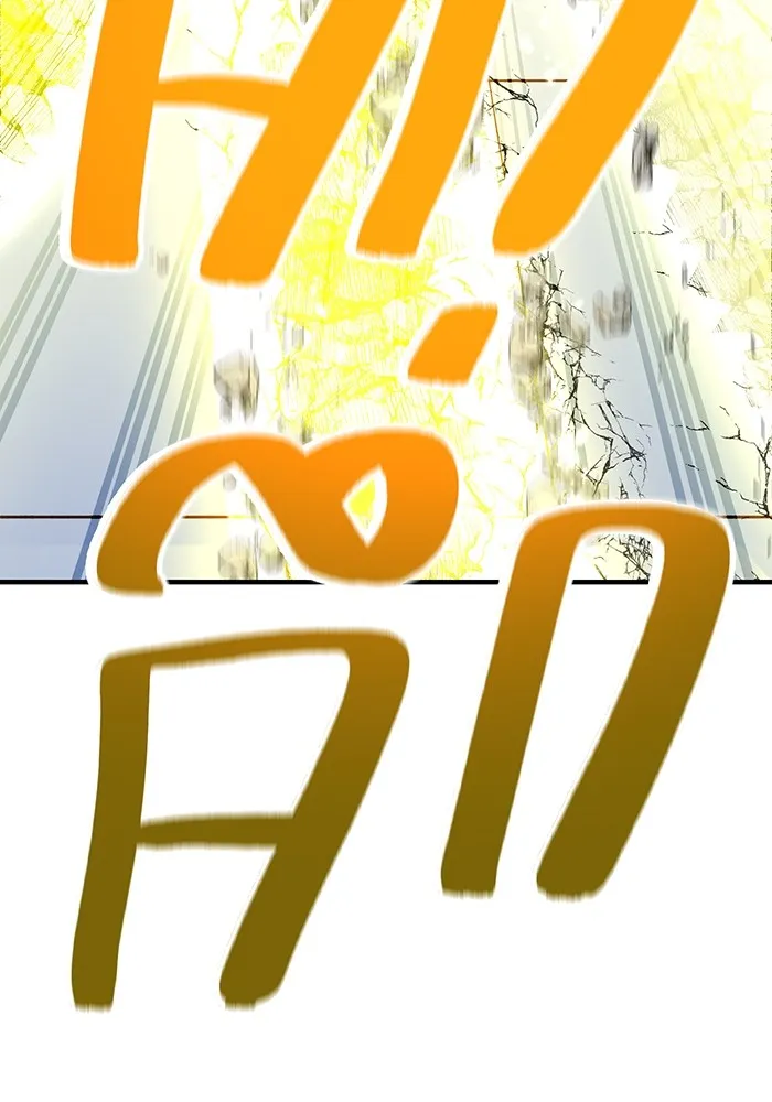 I am the strongest awakeners, recognized by all of the world‘s cheat masters ตอนที่ 12 page 124