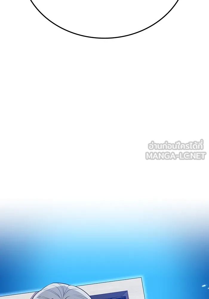 I am the strongest awakeners, recognized by all of the world‘s cheat masters ตอนที่ 12 page 128