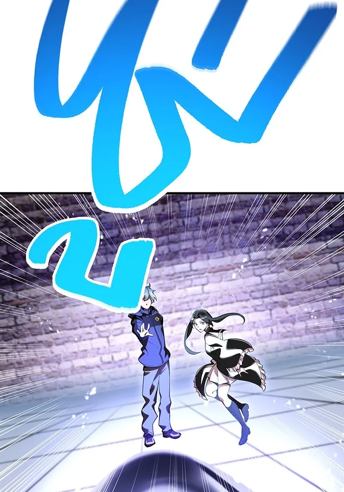 I am the strongest awakeners, recognized by all of the world‘s cheat masters ตอนที่ 12 page 133