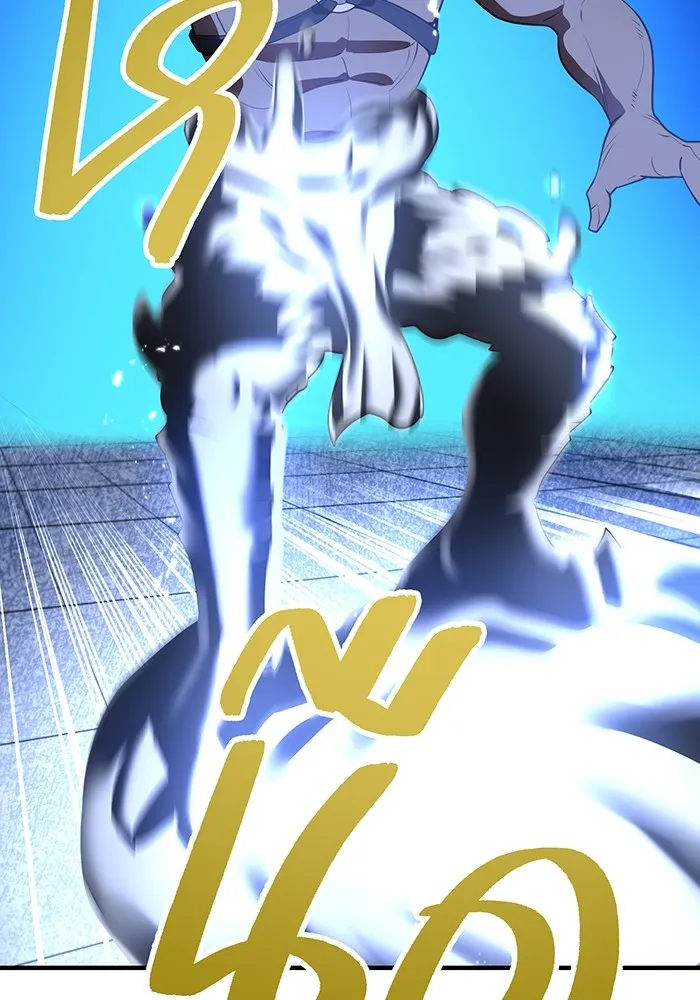 I am the strongest awakeners, recognized by all of the world‘s cheat masters ตอนที่ 12 page 136