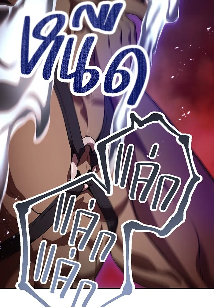 I am the strongest awakeners, recognized by all of the world‘s cheat masters ตอนที่ 12 page 145