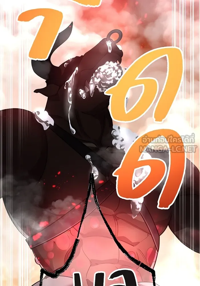 I am the strongest awakeners, recognized by all of the world‘s cheat masters ตอนที่ 12 page 149