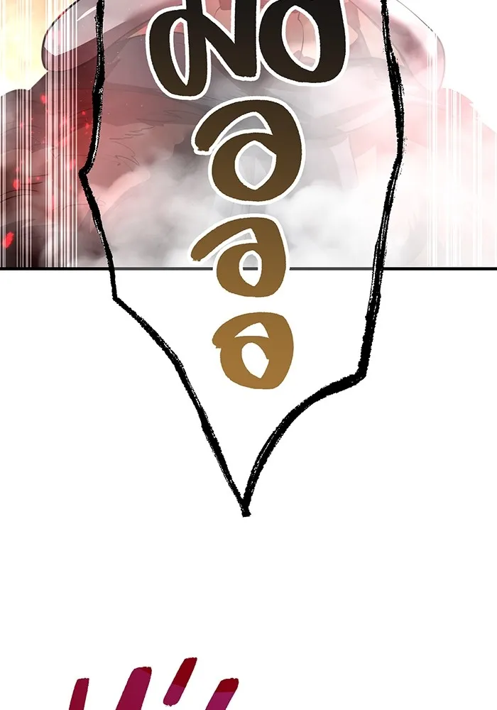 I am the strongest awakeners, recognized by all of the world‘s cheat masters ตอนที่ 12 page 150