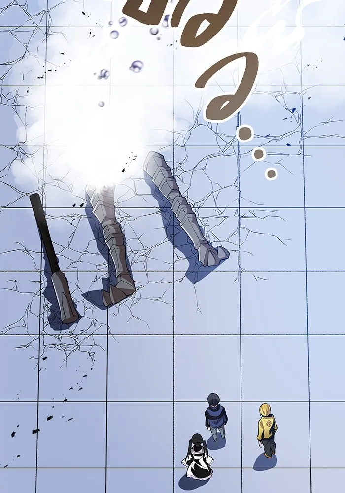 I am the strongest awakeners, recognized by all of the world‘s cheat masters ตอนที่ 12 page 157