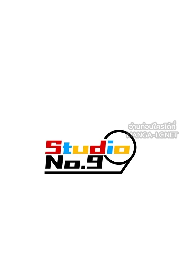 I am the strongest awakeners, recognized by all of the world‘s cheat masters ตอนที่ 12 page 164