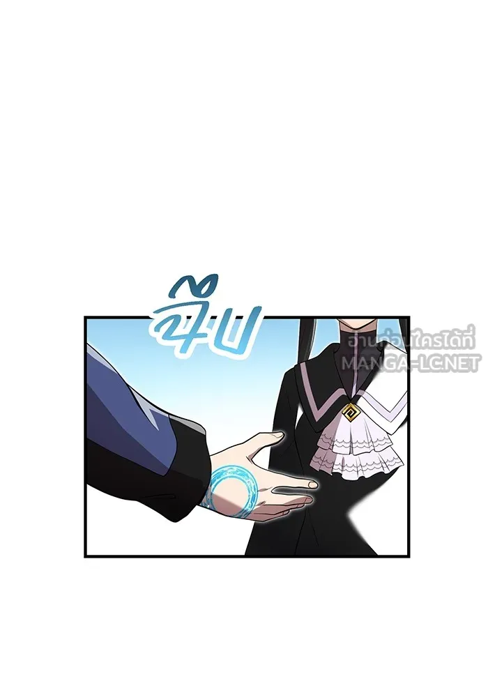 I am the strongest awakeners, recognized by all of the world‘s cheat masters ตอนที่ 13 page 5