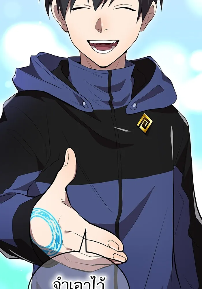 I am the strongest awakeners, recognized by all of the world‘s cheat masters ตอนที่ 13 page 7