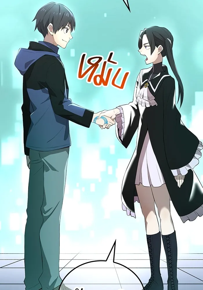 I am the strongest awakeners, recognized by all of the world‘s cheat masters ตอนที่ 13 page 10