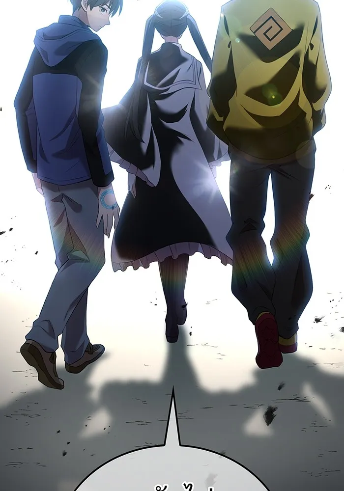 I am the strongest awakeners, recognized by all of the world‘s cheat masters ตอนที่ 13 page 36