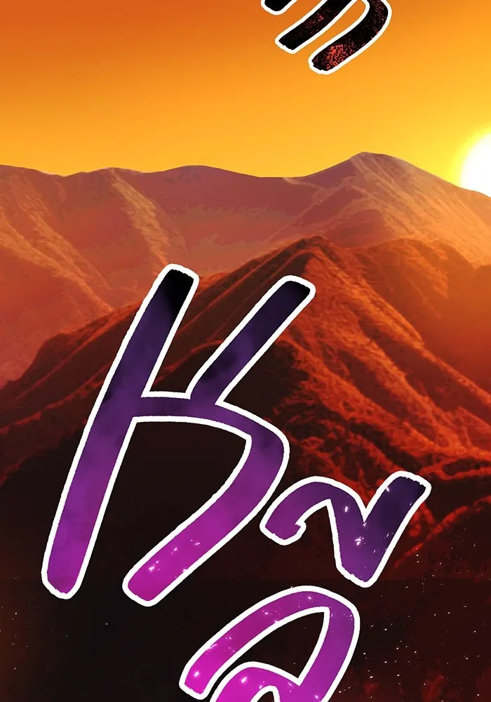 I am the strongest awakeners, recognized by all of the world‘s cheat masters ตอนที่ 13 page 45