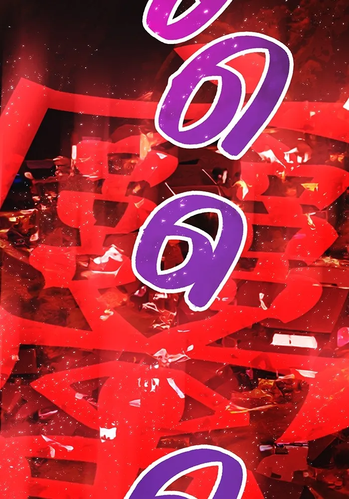 I am the strongest awakeners, recognized by all of the world‘s cheat masters ตอนที่ 13 page 46