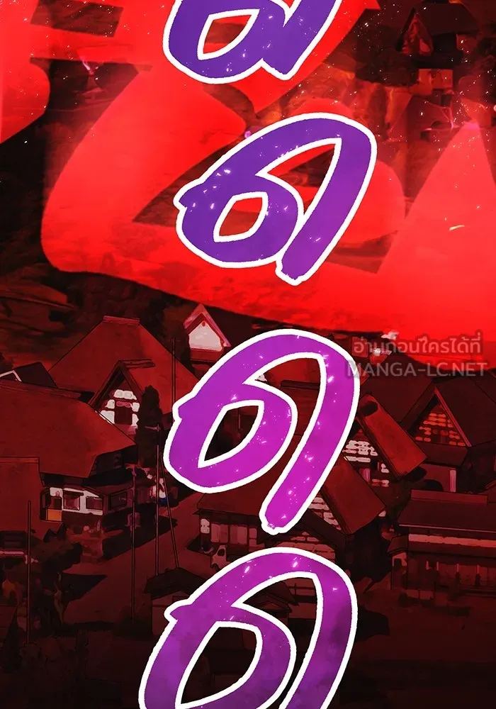 I am the strongest awakeners, recognized by all of the world‘s cheat masters ตอนที่ 13 page 47