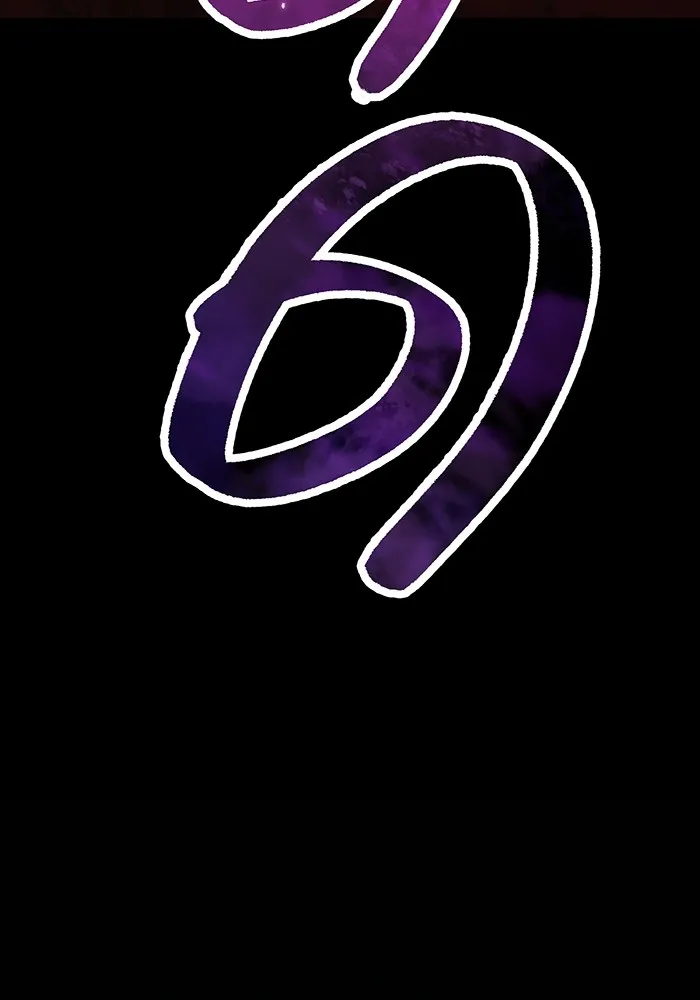 I am the strongest awakeners, recognized by all of the world‘s cheat masters ตอนที่ 13 page 48