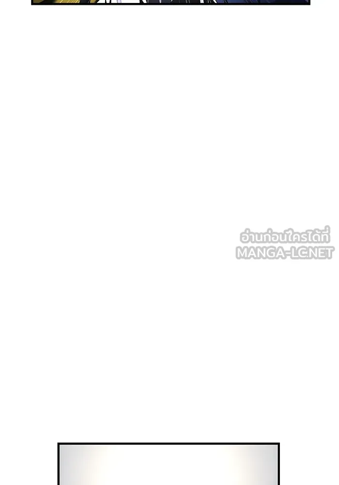 I am the strongest awakeners, recognized by all of the world‘s cheat masters ตอนที่ 13 page 56