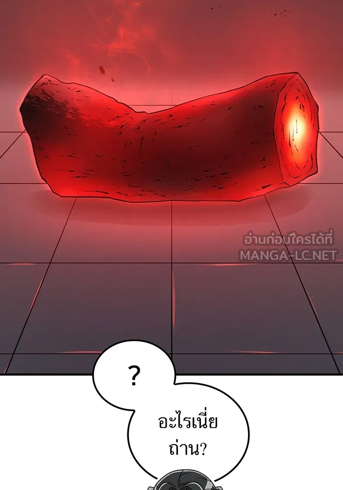 I am the strongest awakeners, recognized by all of the world‘s cheat masters ตอนที่ 13 page 68