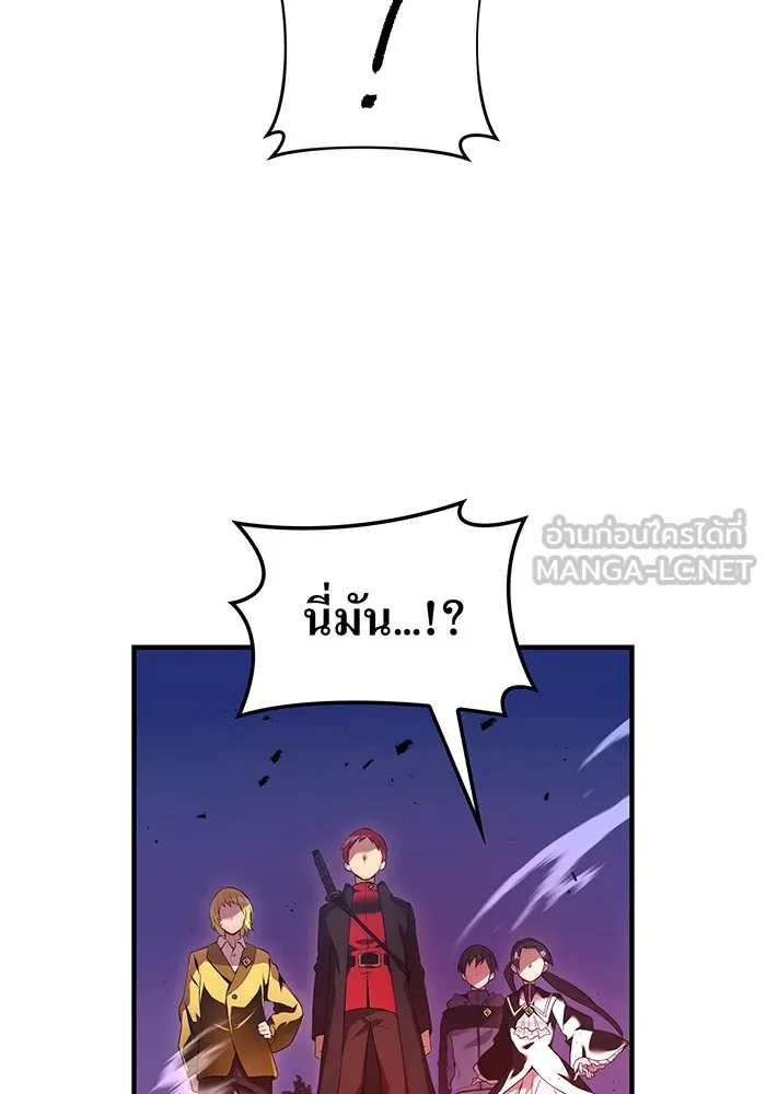 I am the strongest awakeners, recognized by all of the world‘s cheat masters ตอนที่ 13 page 113