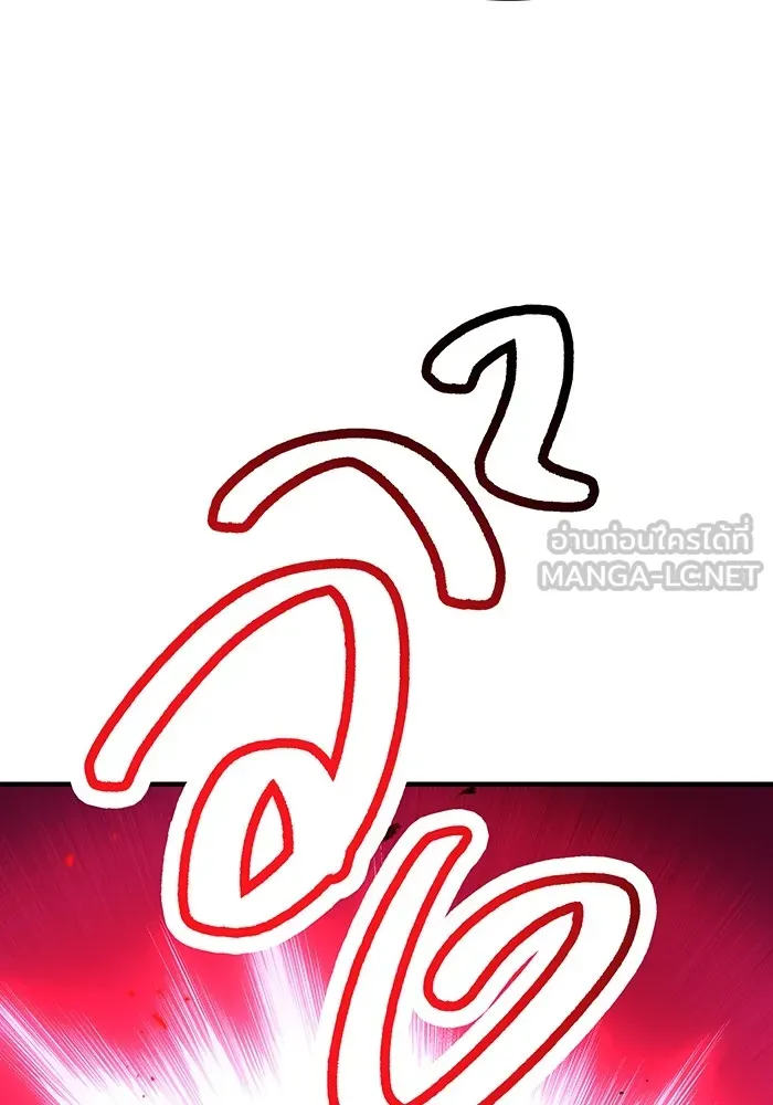 I am the strongest awakeners, recognized by all of the world‘s cheat masters ตอนที่ 13 page 125