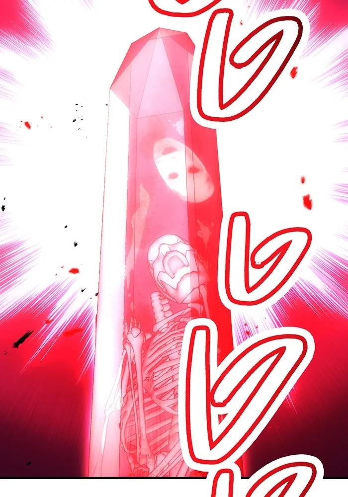 I am the strongest awakeners, recognized by all of the world‘s cheat masters ตอนที่ 13 page 126