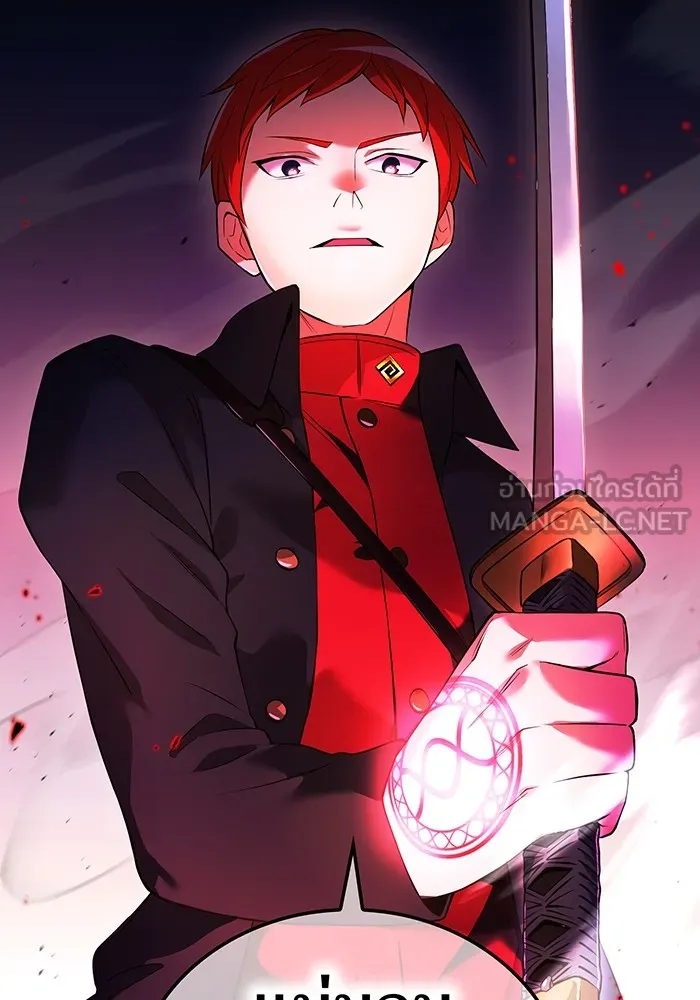 I am the strongest awakeners, recognized by all of the world‘s cheat masters ตอนที่ 13 page 131