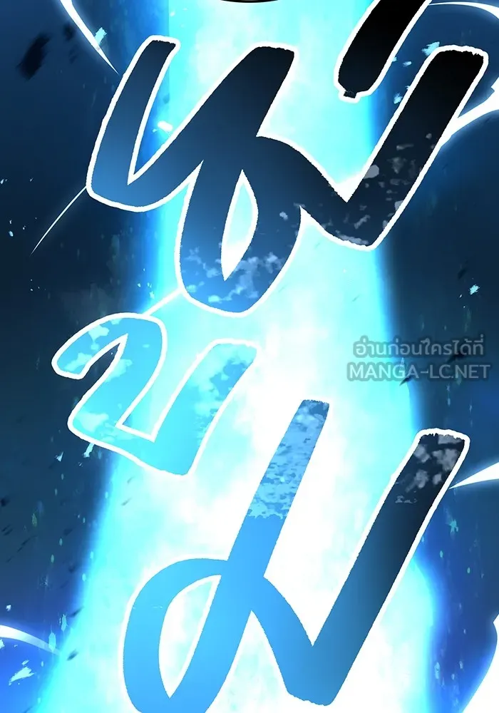 I am the strongest awakeners, recognized by all of the world‘s cheat masters ตอนที่ 13 page 134