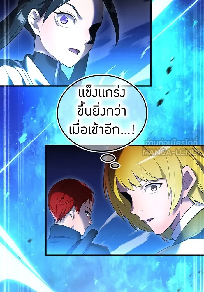 I am the strongest awakeners, recognized by all of the world‘s cheat masters ตอนที่ 13 page 140